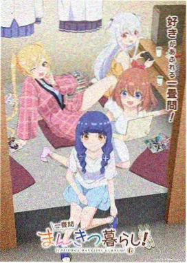第九个证人刑侦悬疑剧集海报